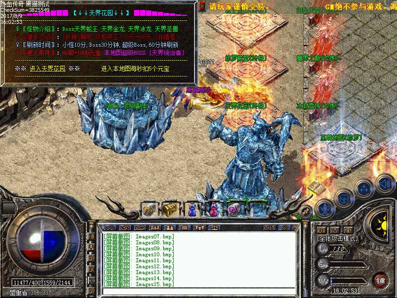 Images16.bmp