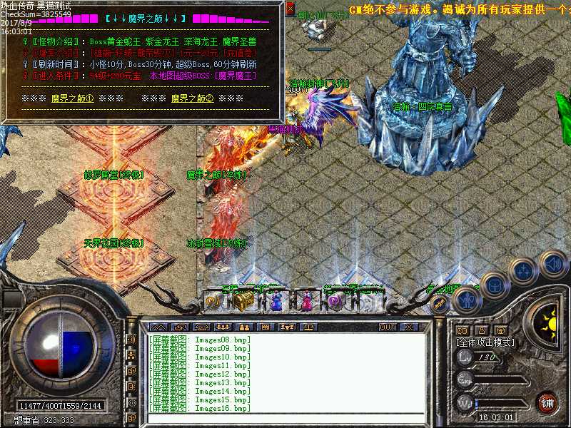 Images17.bmp