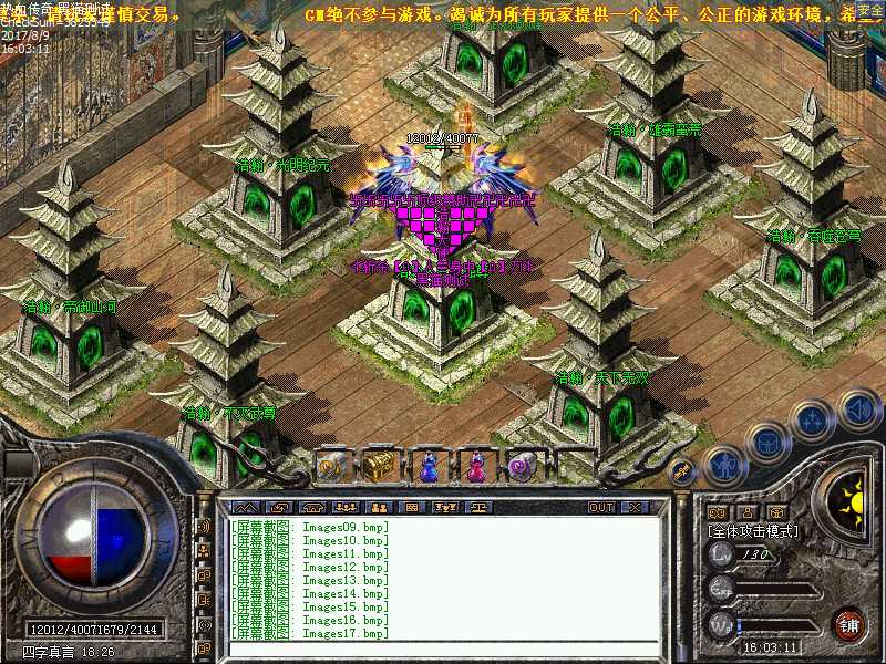 Images18.bmp