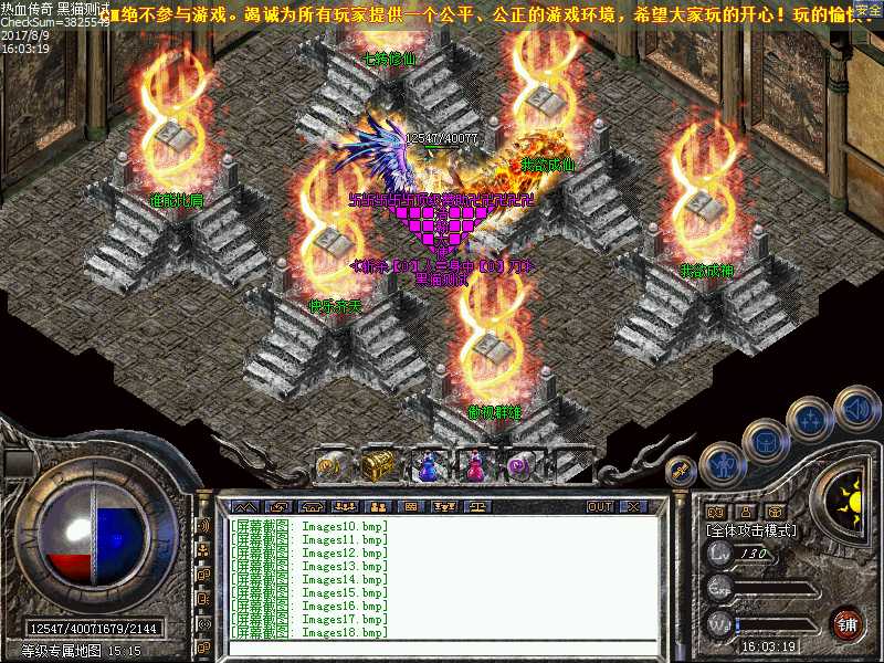 Images19.bmp