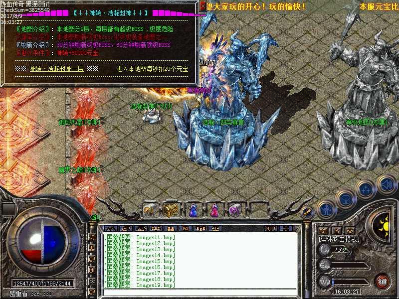 Images20.bmp