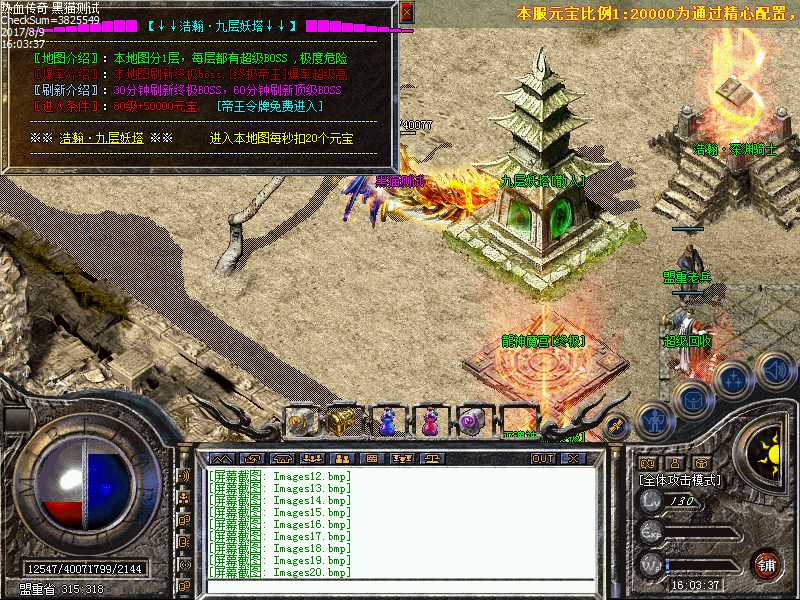 Images21.bmp