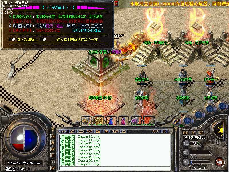 Images22.bmp