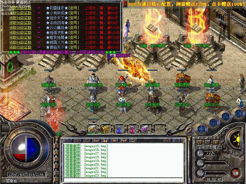 Images24.bmp