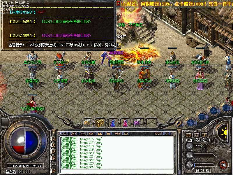 Images25.bmp