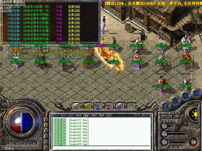 Images26.bmp
