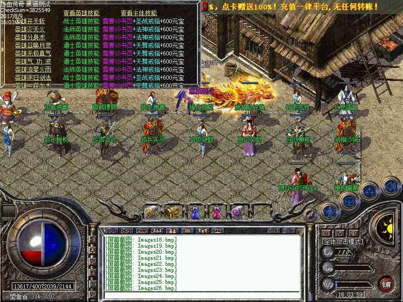 Images27.bmp