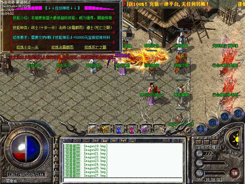 Images28.bmp