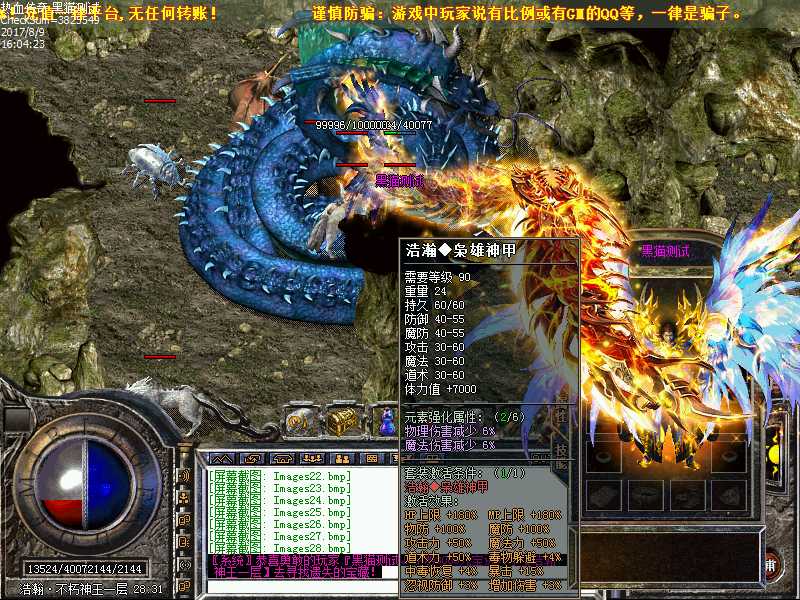 Images29.bmp