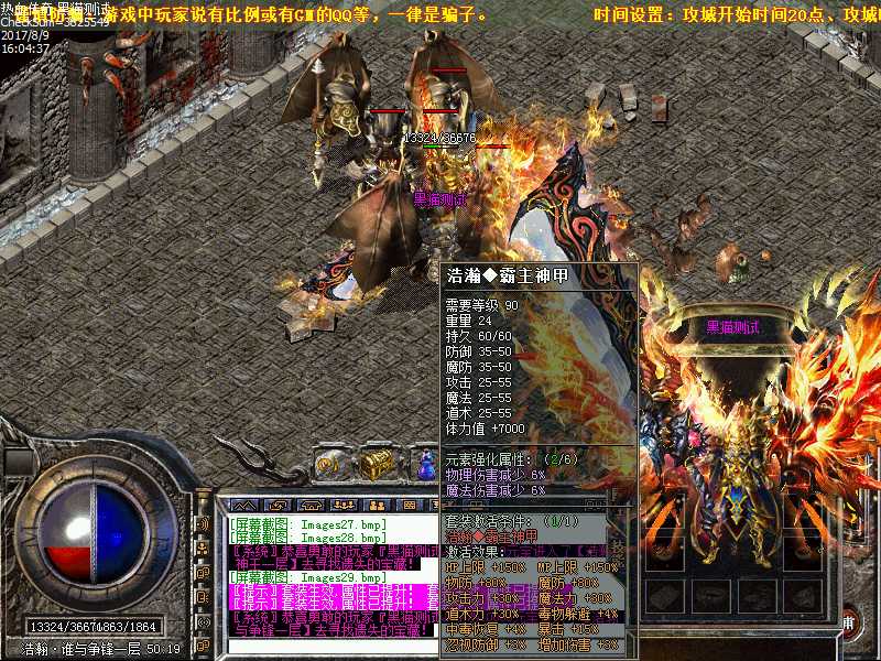 Images30.bmp