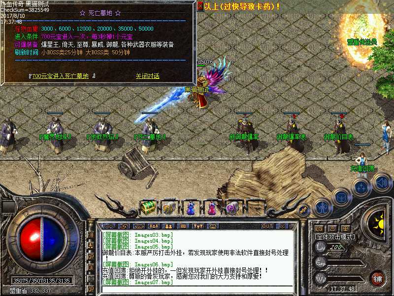 Images08.bmp