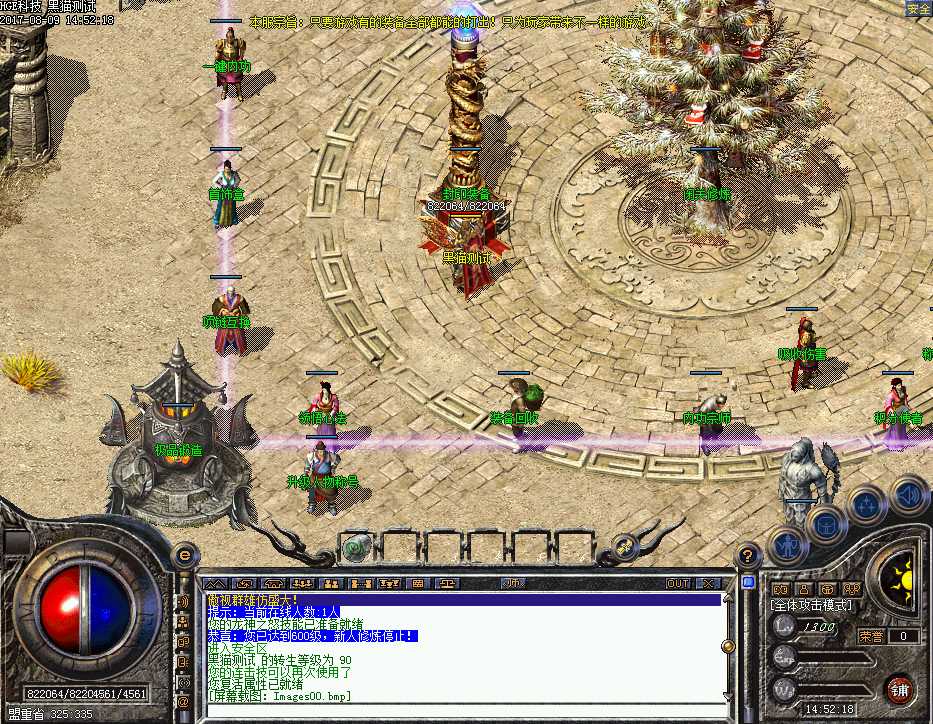 Images01.bmp