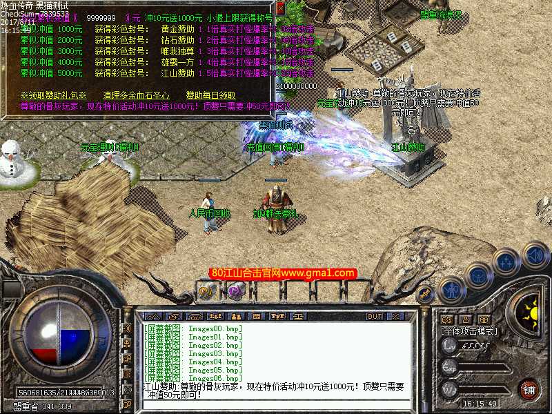 Images07.bmp