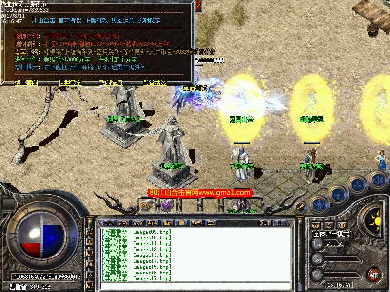 Images18.bmp
