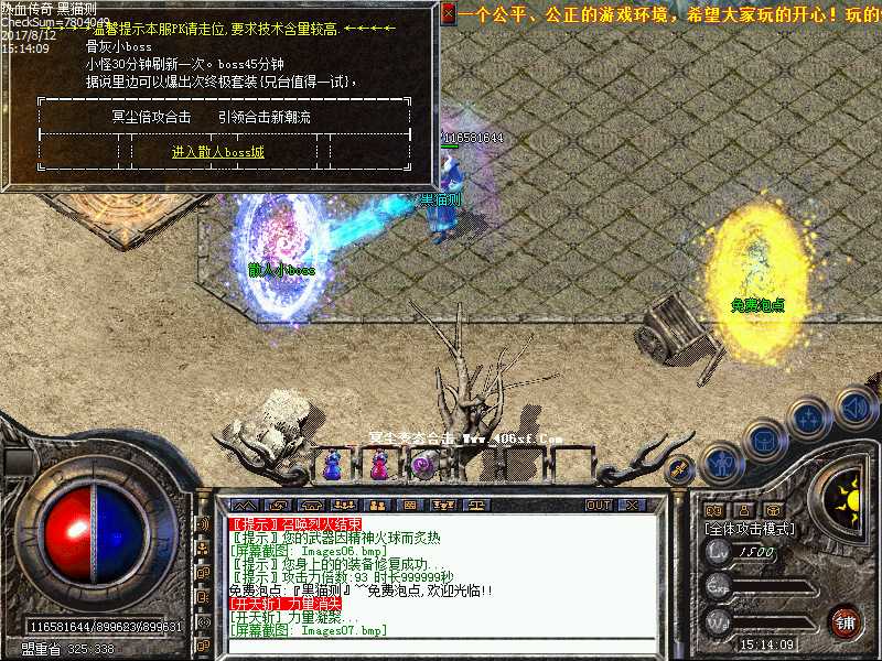 Images08.bmp