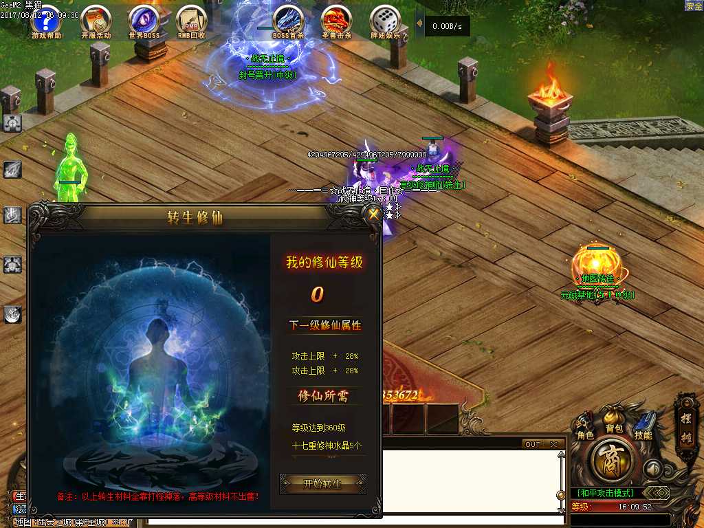 Images28.BMP
