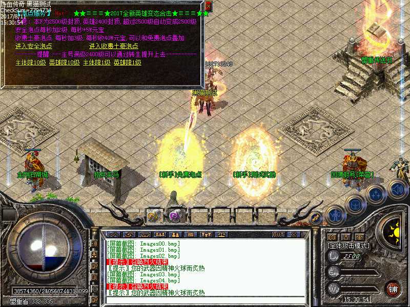 Images05.bmp