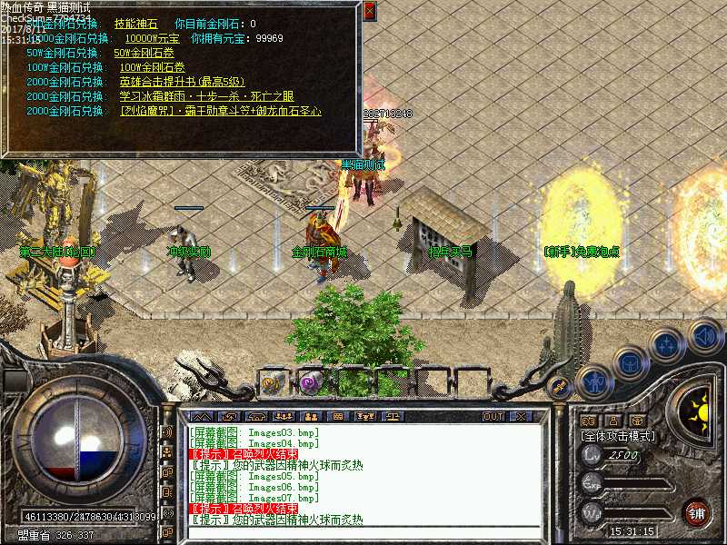 Images08.bmp