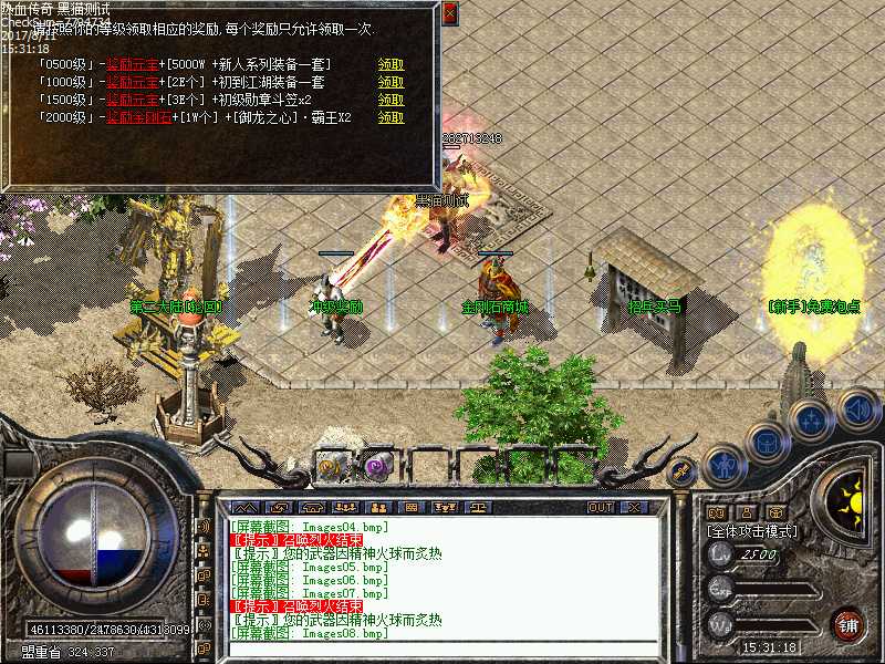 Images09.bmp