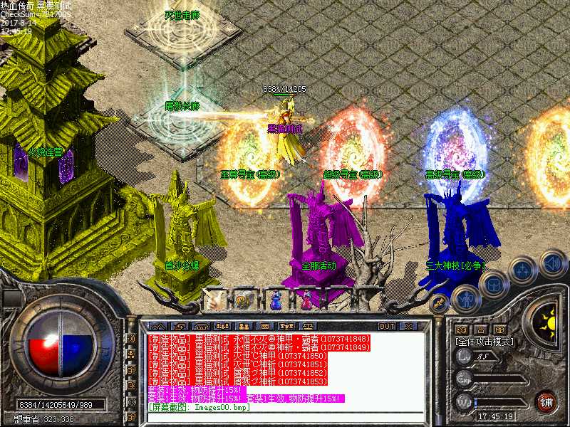 Images01.bmp