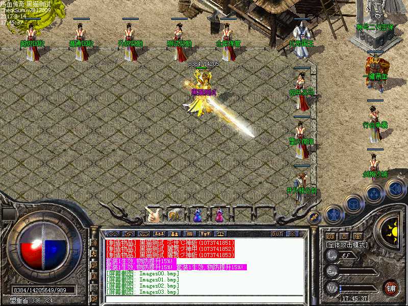Images04.bmp