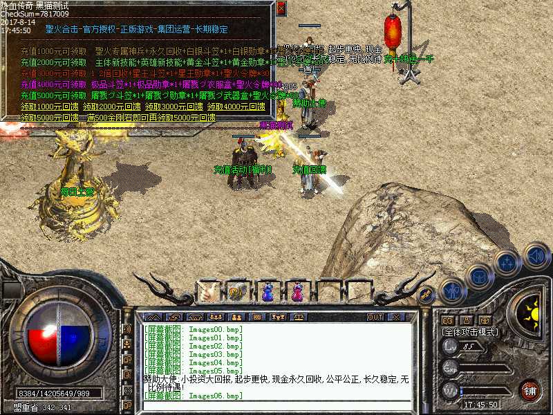 Images07.bmp