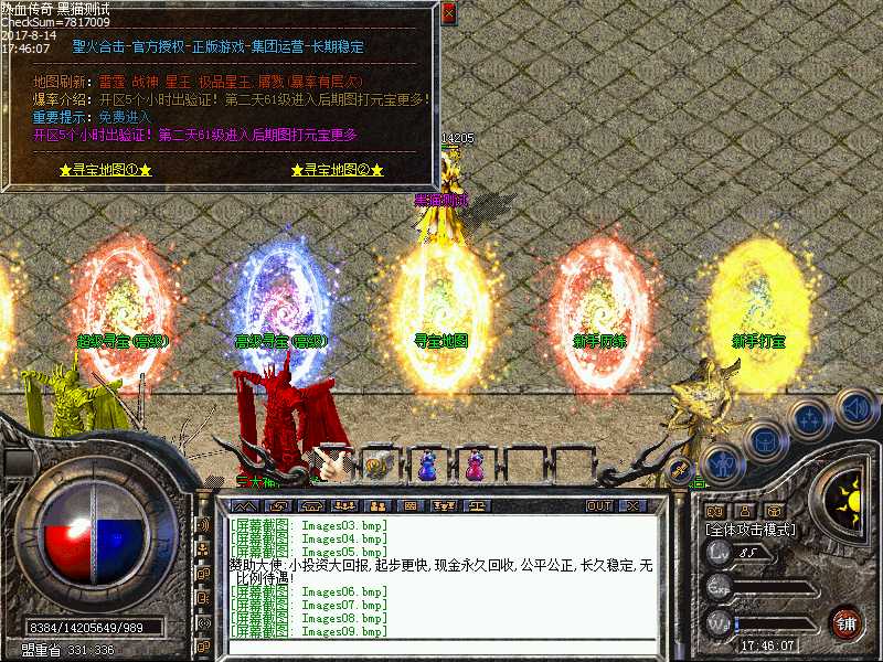 Images10.bmp