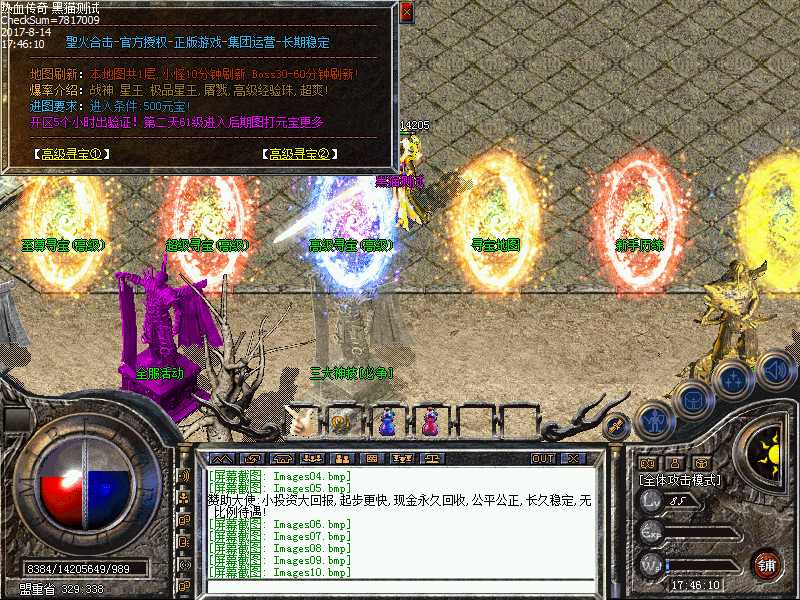 Images11.bmp
