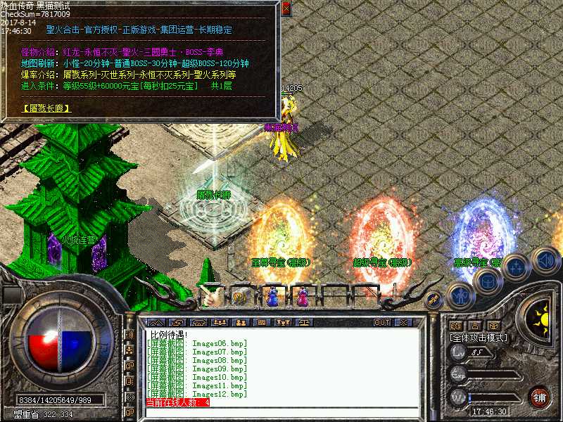 Images13.bmp