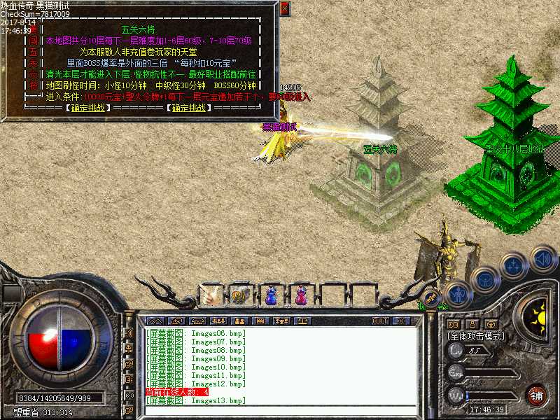 Images14.bmp