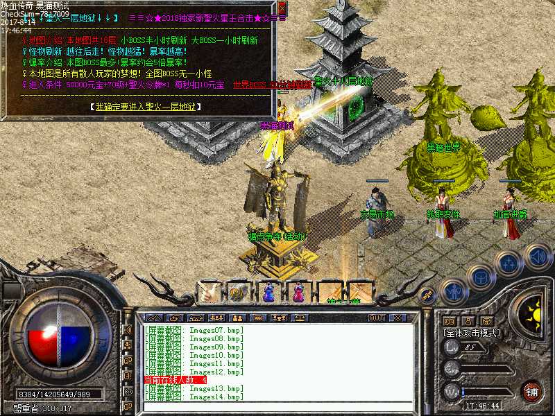 Images15.bmp