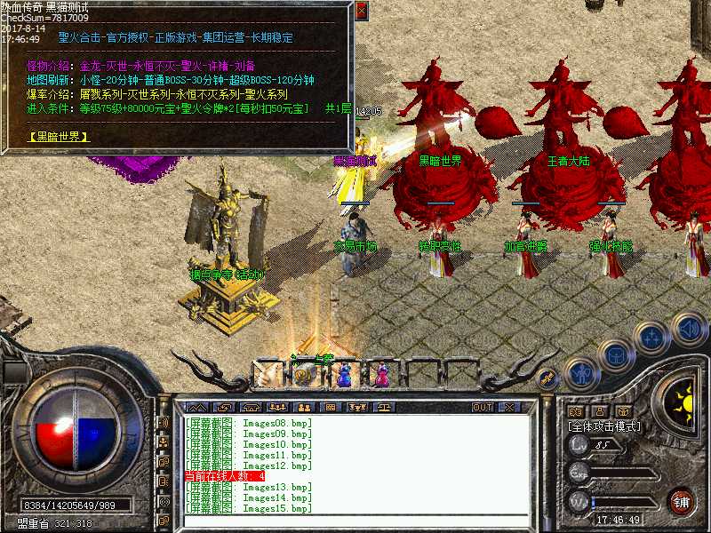 Images16.bmp