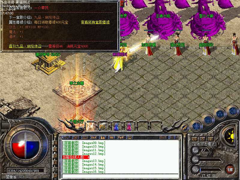Images17.bmp