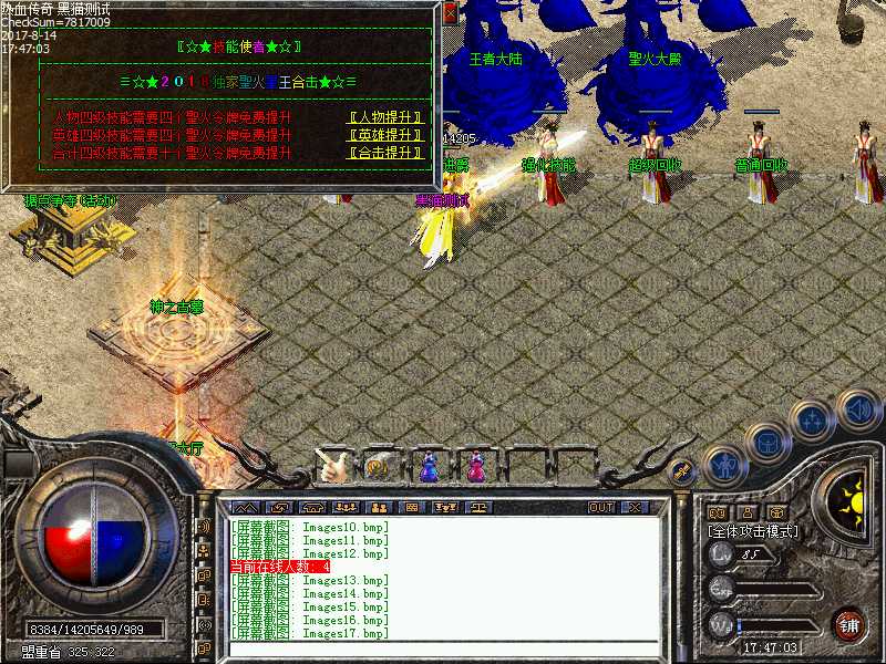 Images18.bmp