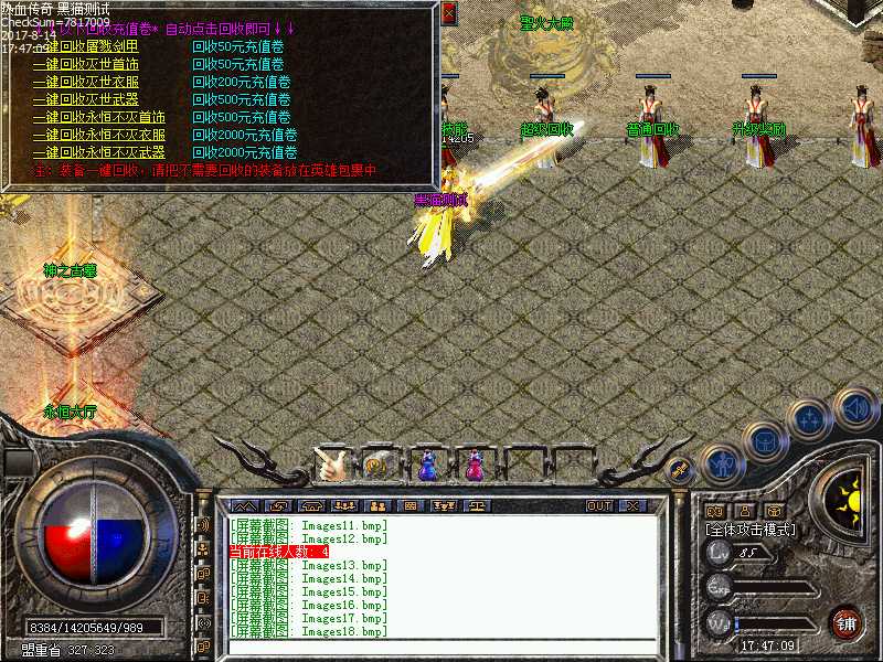 Images19.bmp