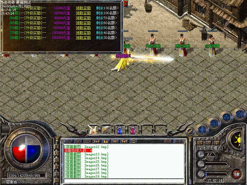 Images20.bmp