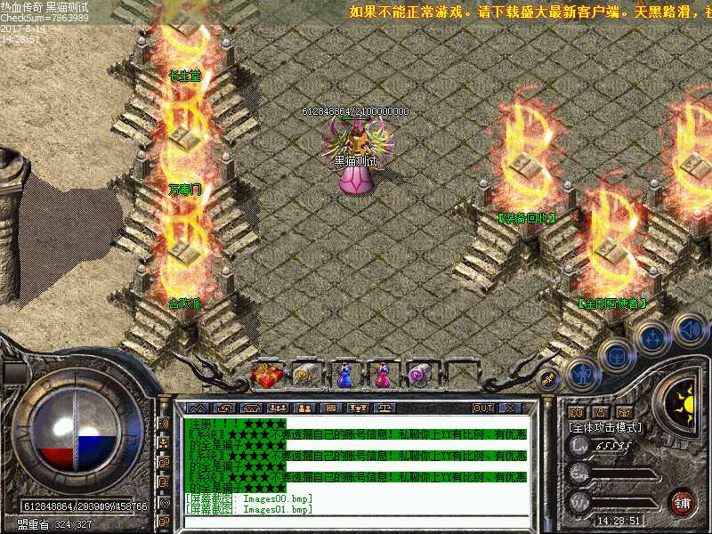Images02.bmp