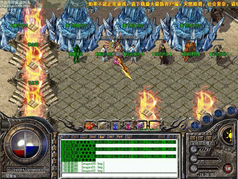 Images03.bmp
