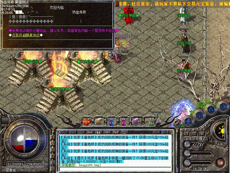 Images05.bmp