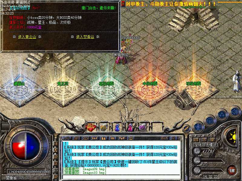 Images11.bmp