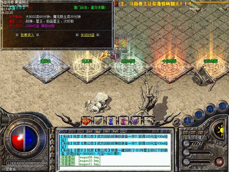 Images12.bmp