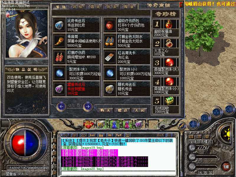 Images21.bmp