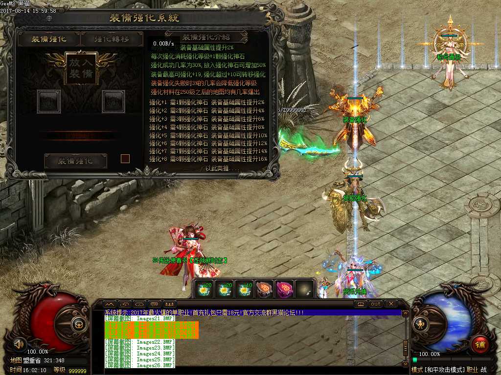 Images27.BMP