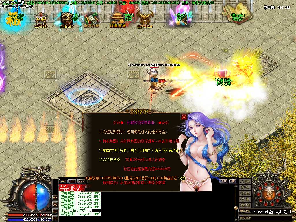 Images08.BMP