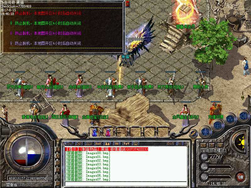 Images08.bmp