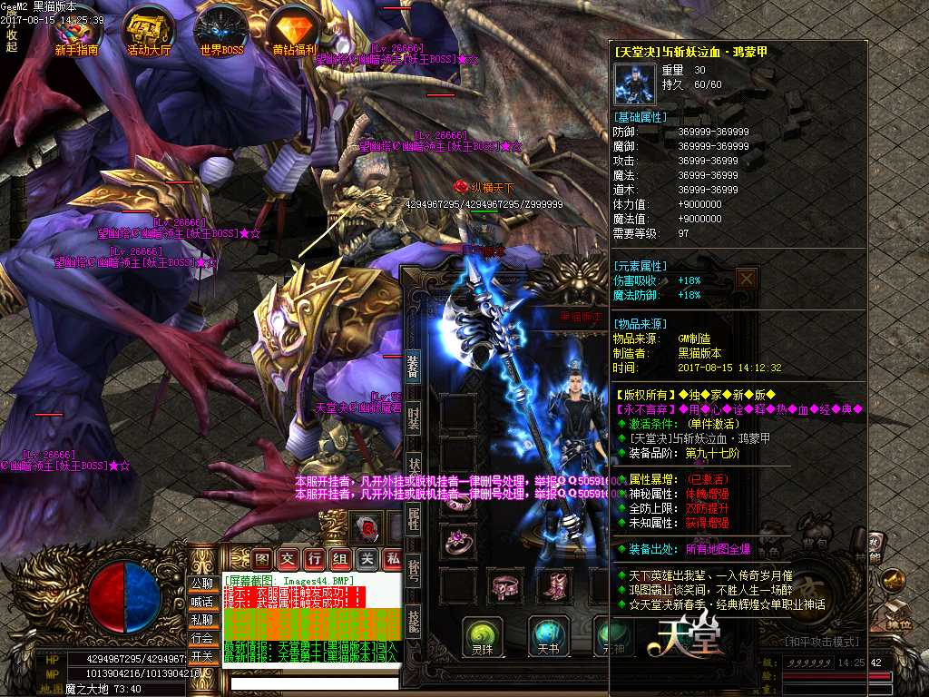 Images45.BMP