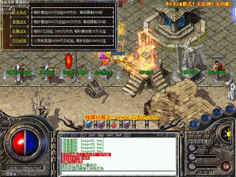 Images05.bmp