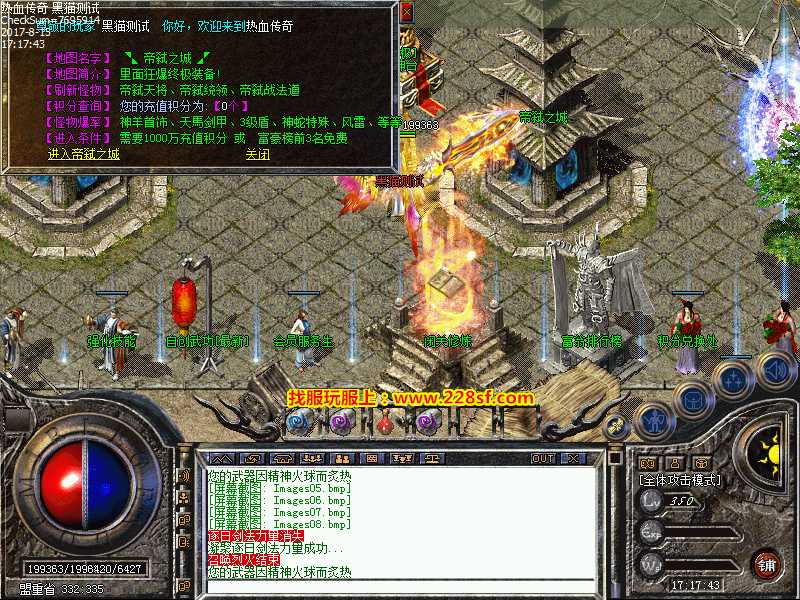 Images09.bmp
