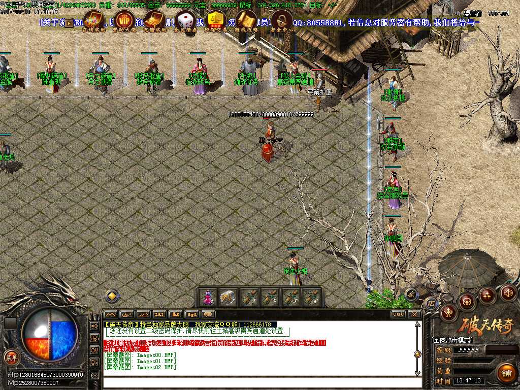 Images03.BMP