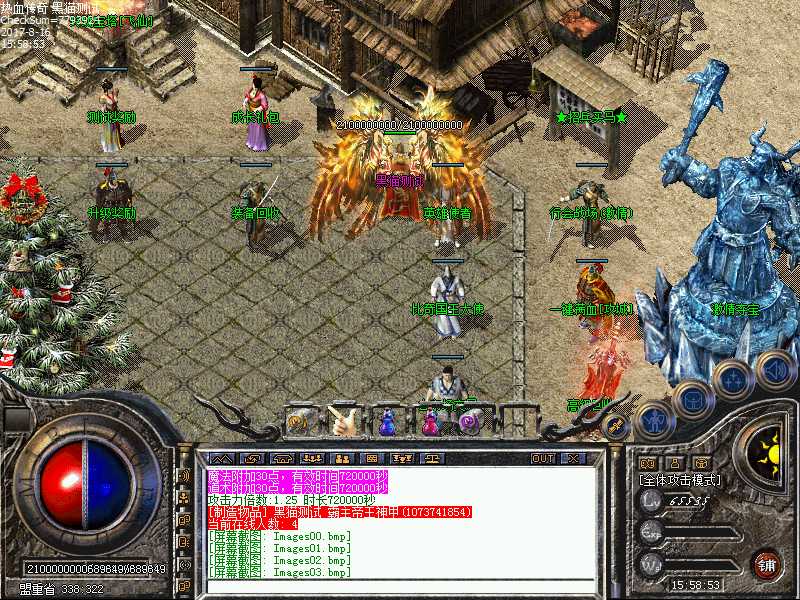 Images04.bmp
